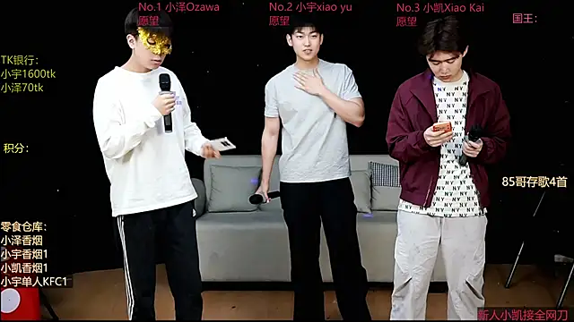 lucky-love888 online show from April 2026 11:03:02 AM