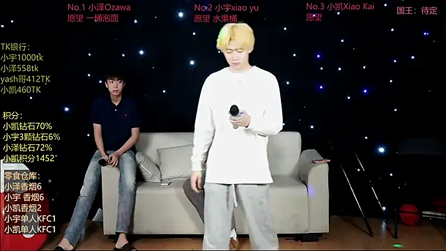 Snapshot of lucky-love888 chatting on May 2026 12:10:01 PM lucky-love888 online show from May 2026 12:10:01 PM