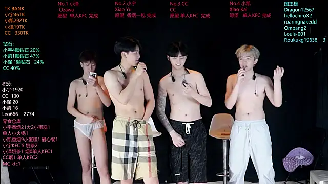 Snapshot of lucky-love888 chatting on June 2026 02:33:01 PM lucky-love888 online show from June 2026 02:33:01 PM