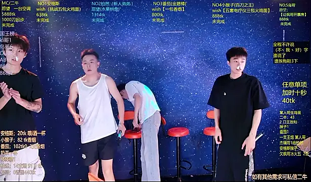 Mode-001 online show from June 2026 01:06:01 AM