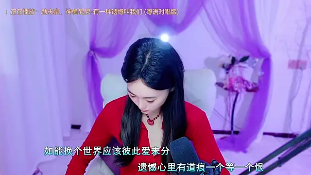 Snapshot of Tili_Lucky chatting on June 2026 12:46:02 AM Tili Lucky online show from June 2026 12:46:02 AM