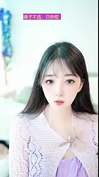 Snapshot of singer-wenwan chatting on May 2026 07:26:01 AM singer-wenwan online show from May 2026 07:26:01 AM