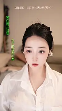 Snapshot of singer-wenwan chatting on June 2026 11:57:01 AM singer-wenwan online show from June 2026 11:57:01 AM