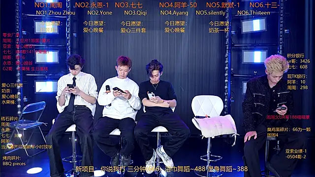 Snapshot of YD-Boy chatting on May 2026 11:26:01 AM YD-Boy online show from May 2026 11:26:01 AM
