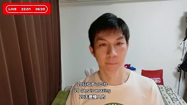 Snapshot of kazukota20 chatting on June 2026 01:03:02 PM kazukota20 online show from June 2026 01:03:02 PM