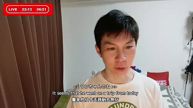 Snapshot of kazukota20 chatting on June 2026 01:13:02 PM kazukota20 online show from June 2026 01:13:02 PM