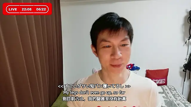 Snapshot of kazukota20 chatting on June 2026 01:08:02 PM kazukota20 online show from June 2026 01:08:02 PM