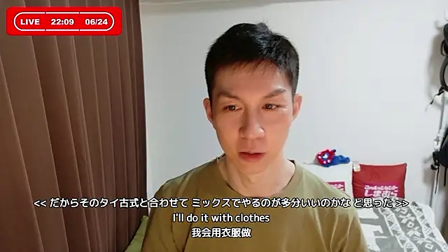 Snapshot of kazukota20 chatting on June 2026 01:10:01 PM kazukota20 online show from June 2026 01:10:01 PM