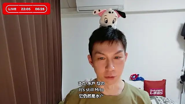 Snapshot of kazukota20 chatting on June 2026 01:06:02 PM kazukota20 online show from June 2026 01:06:02 PM