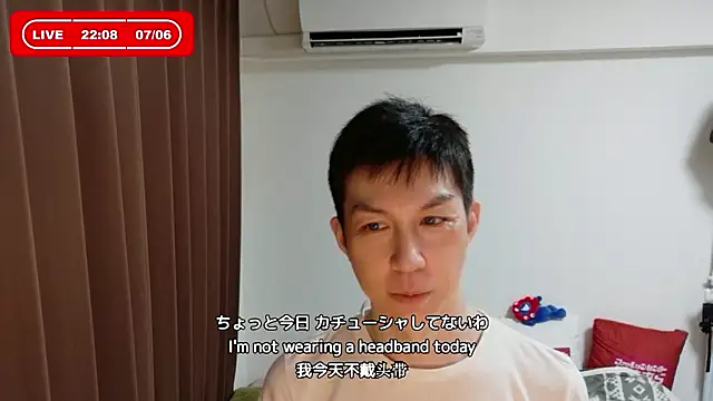 Snapshot of kazukota20 chatting on July 2026 01:08:02 PM kazukota20 online show from July 2026 01:08:02 PM
