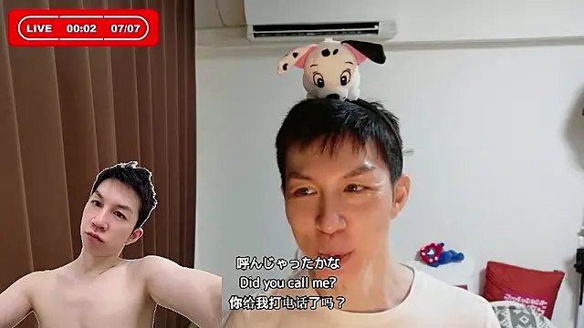 Snapshot of kazukota20 chatting on July 2026 03:03:02 PM kazukota20 online show from July 2026 03:03:02 PM