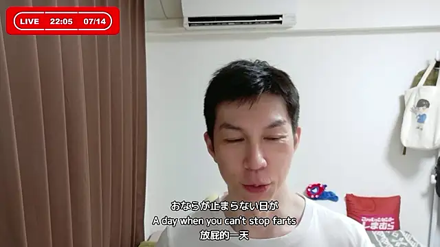 Snapshot of kazukota20 chatting on July 2026 01:06:02 PM kazukota20 online show from July 2026 01:06:02 PM