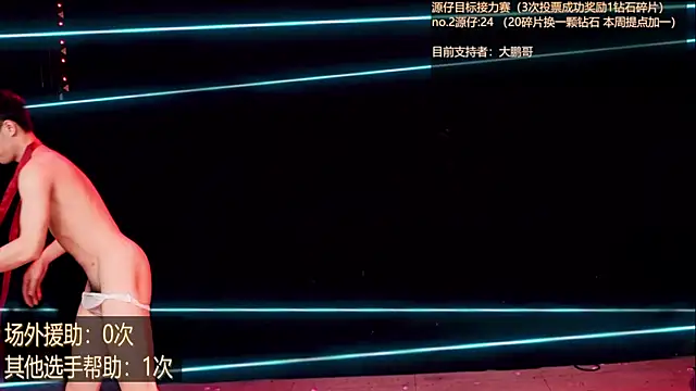 Snapshot of HOT-001 chatting on June 2026 04:29:02 PM HOT-001 online show from June 2026 04:29:02 PM