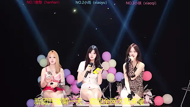 RoseGirl888 online show from May 2026 11:10:02 PM