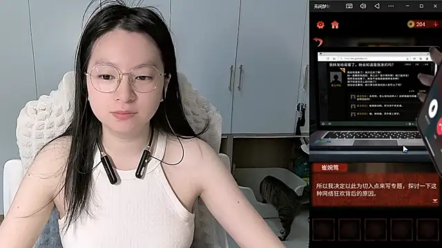 Snapshot of Erya-369 chatting on June 2026 04:20:02 PM Erya-369 online show from June 2026 04:20:02 PM