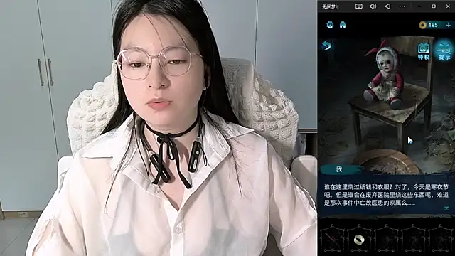 Snapshot of Erya-369 chatting on June 2026 12:41:01 PM Erya-369 online show from June 2026 12:41:01 PM