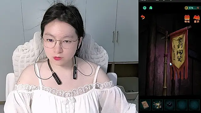 Snapshot of Erya-369 chatting on June 2026 07:31:01 PM Erya-369 online show from June 2026 07:31:01 PM
