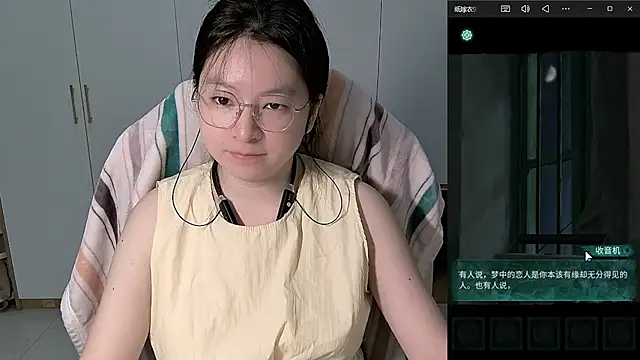 Snapshot of Erya-369 chatting on July 2026 01:06:02 PM Erya-369 online show from July 2026 01:06:02 PM