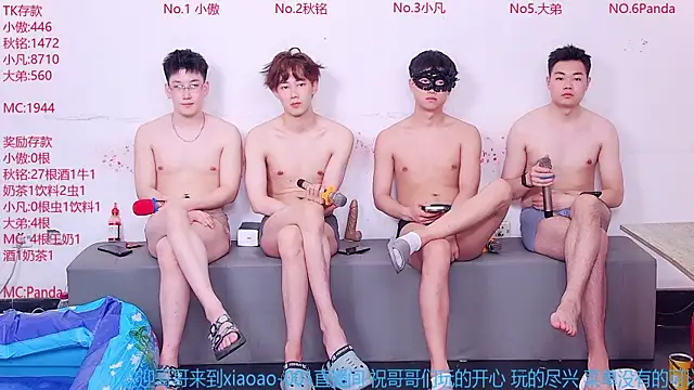 Snapshot of Xiaoao-001 chatting on June 2026 12:02:01 PM Xiaoao-001 online show from June 2026 12:02:01 PM
