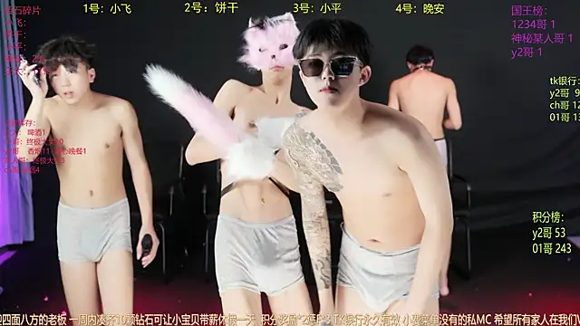GoodLookingBoy-008 online show from May 2026 05:51:01 PM