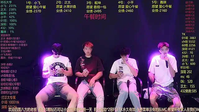GoodLookingBoy-008 online show from July 2026 04:19:01 AM
