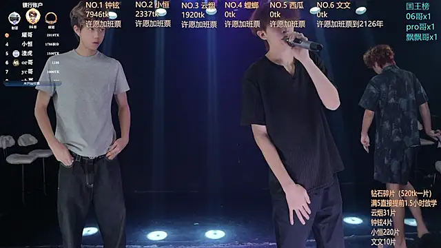 St-01 online show from July 2026 12:11:02 PM