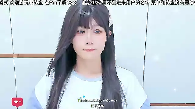 Sunflower cute11 online show from June 2026 03:00:02 PM