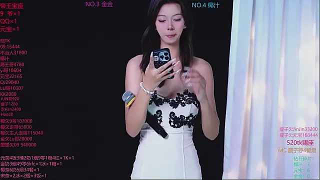 Snapshot of AVA-001 chatting on June 2026 02:05:02 PM AVA-001 online show from June 2026 02:05:02 PM