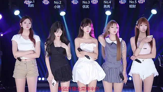 Snapshot of AOA--girl chatting on June 2026 07:45:02 AM AOA--girl online show from June 2026 07:45:02 AM
