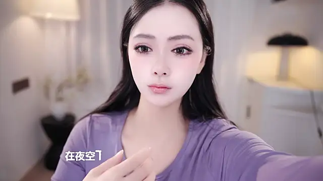 Ocean--Lili online show from October 2025 02:16:01 PM