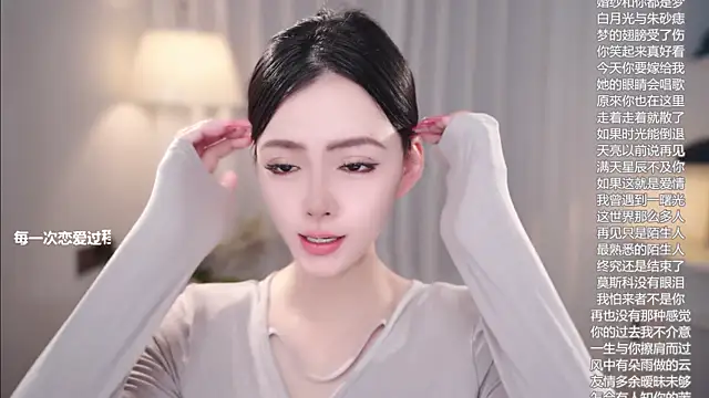 Ocean--Lili online show from November 2025 02:13:01 PM