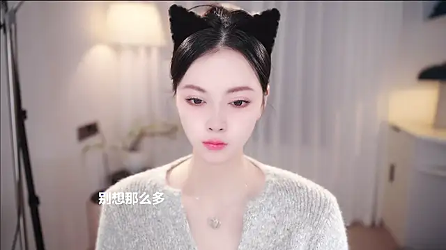 Ocean--Lili online show from November 2025 02:17:01 PM