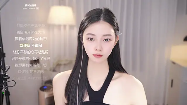 Ocean--Lili online show from December 2025 07:53:02 PM