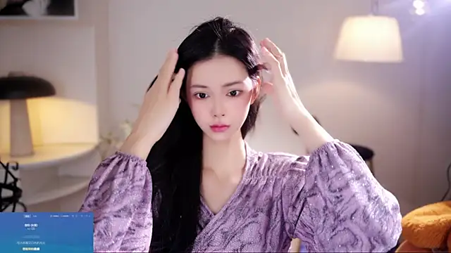 Ocean--Lili online show from January 2026 02:09:02 PM