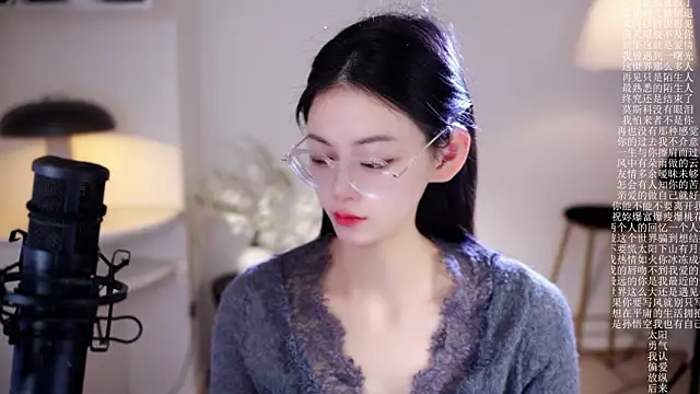 Ocean--Lili online show from January 2026 02:10:01 PM