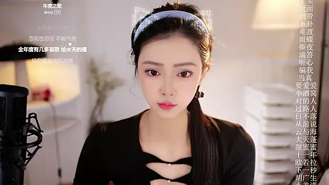 Ocean--Lili online show from March 2026 02:22:02 PM