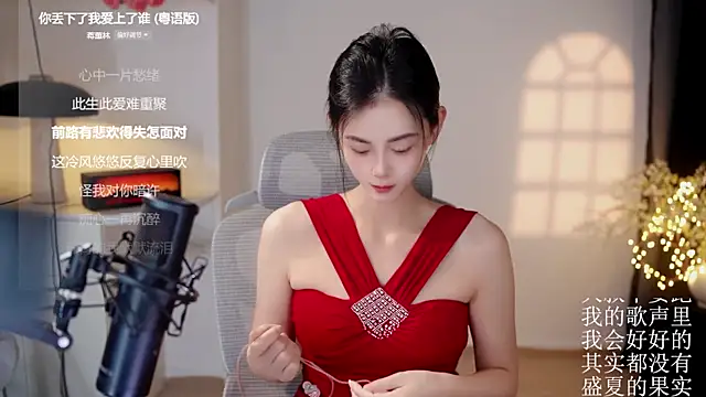 Snapshot of Ocean--Lili chatting on July 2026 02:23:01 PM Ocean--Lili online show from July 2026 02:23:01 PM