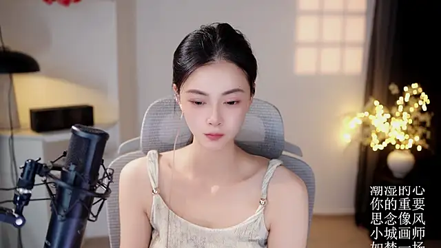 Snapshot of Ocean--Lili chatting on July 2026 02:23:01 PM Ocean--Lili online show from July 2026 02:23:01 PM