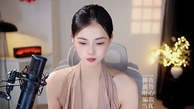 Snapshot of Ocean--Lili chatting on July 2026 02:24:01 PM Ocean--Lili online show from July 2026 02:24:01 PM