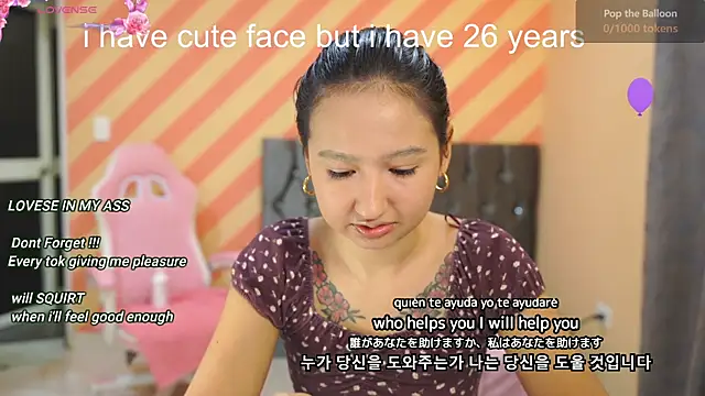 Snapshot of Pinkie_Princes chatting on January 2025 12:14:02 AM Pinkie Princes online show from January 2025 12:14:02 AM