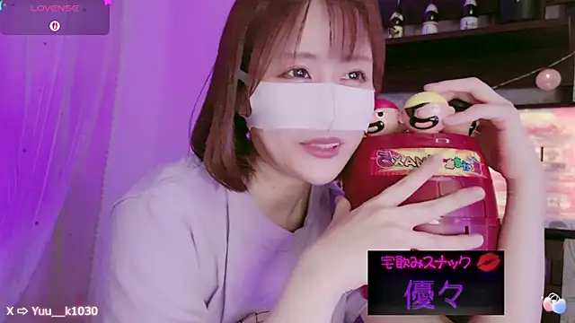 Yuu  k online show from March 2025 01:27:02 PM