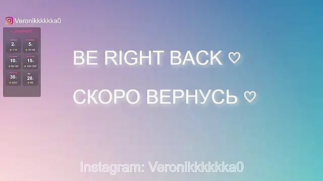 Veronikkkkka online show from March 2025 06:55:01 PM