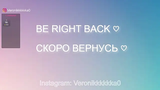 Veronikkkkka online show from March 2025 12:59:01 AM